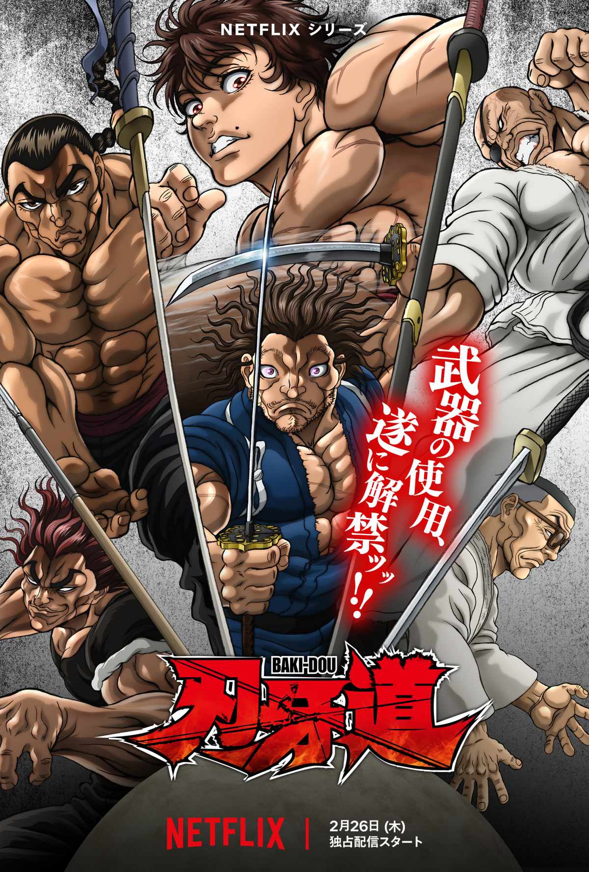 Categoria ANIMES